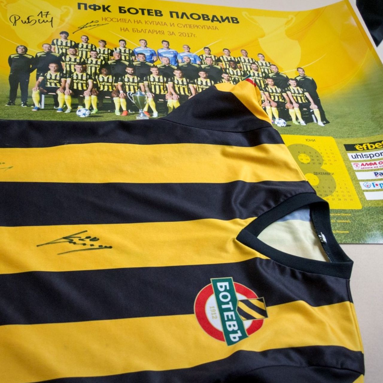 ПФК Ботев във ФИЛКАБ