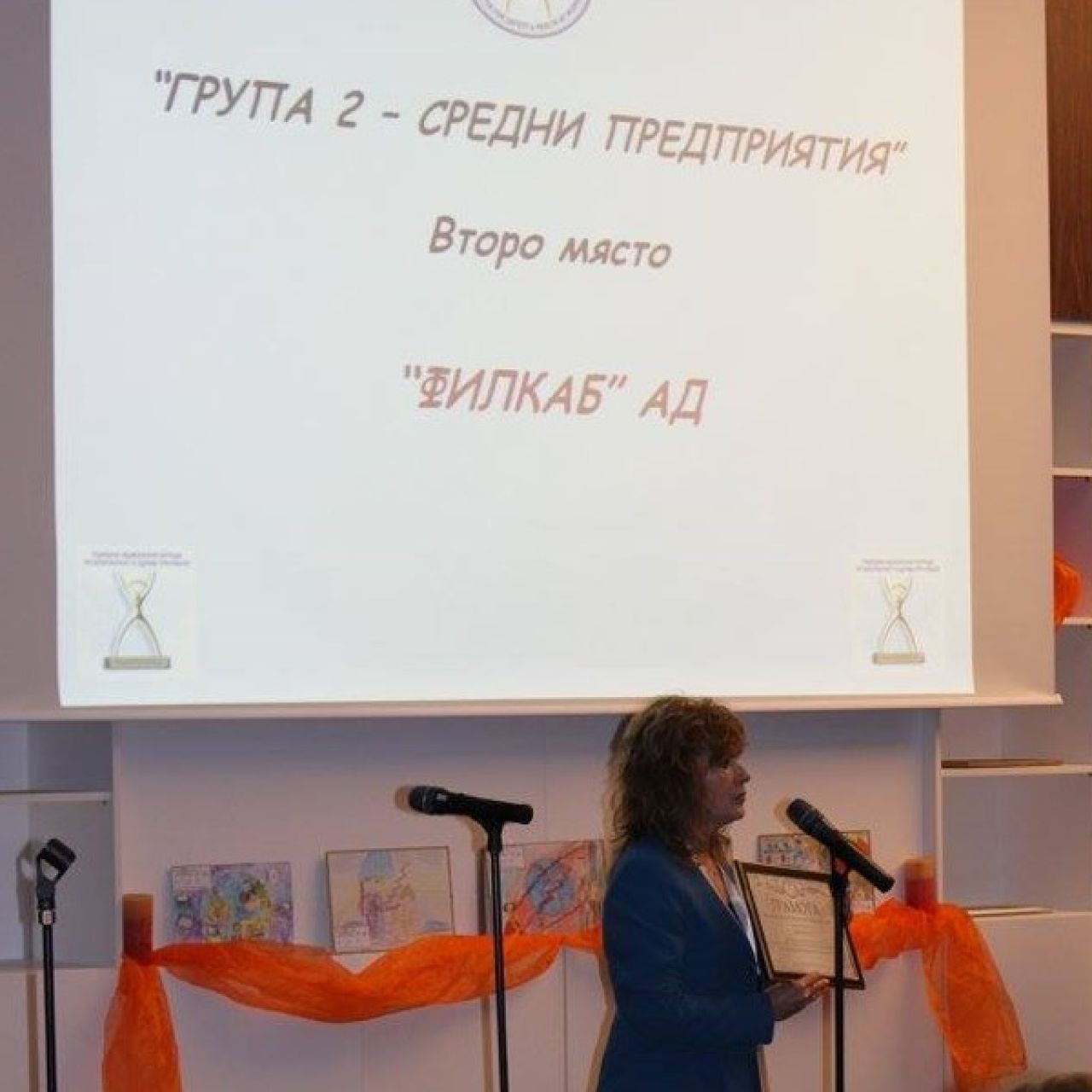 Награди ЦБЗР