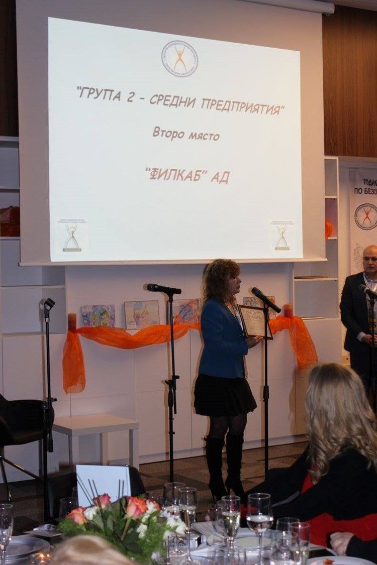 Награди ЦБЗР