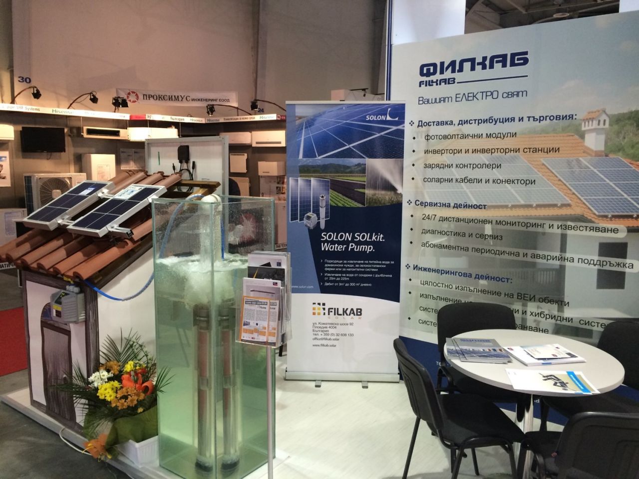 Комплект соларна помпа SOLON